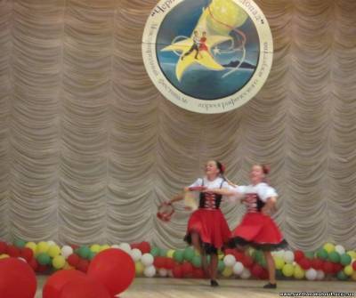 Украинский Танец Казачек